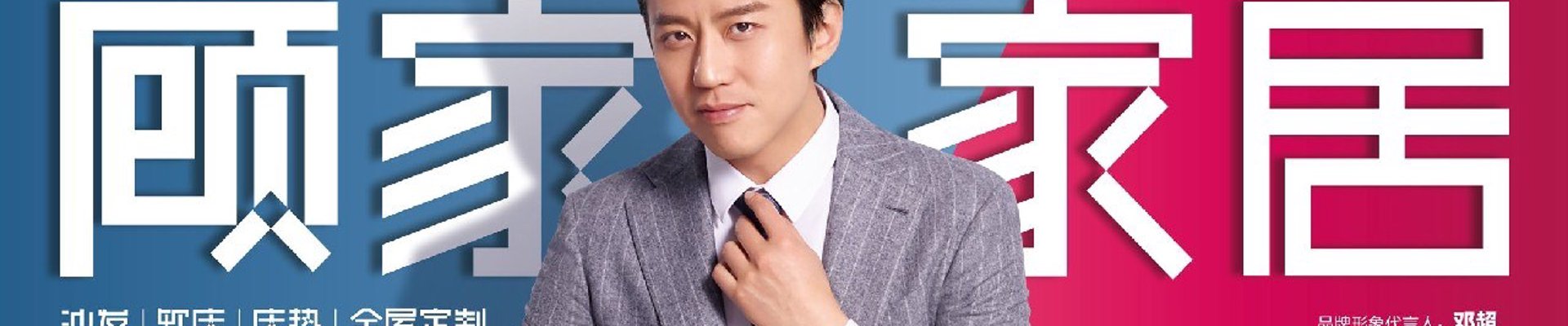 关于龙八头号玩家唯一